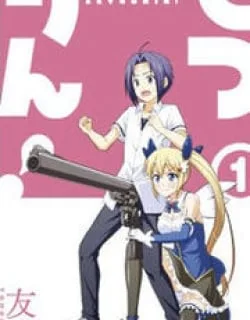Zetsurin! – Manga