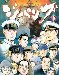Zipang – Manga