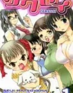 Zokusei – Manga